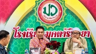 ประชุมผู้บรีิหารโรงเรียนเอกชนในสังกัด ประจำเดือนจกันยายน 2568