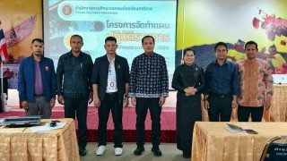 ร่วมโครงการจัดทำแผนปฏิบัติราชการสำนักงานการศึกษาเอกชนจังหวัดนราธิวาส ประจำปีงบประมาณ พ.ศ. พ.ศ.๒๕๖๙)