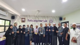 ผอ.สช.อ.เมืองนราธิวาส ร่วมประเมินและคัดเลือกโรงเรียนเอกชนสอนศาสนาอิสลามภาคใต้ เพื่อเข้าเฝ้าฯ รับพระราชทานรางวัล ประจำปี 2569 ระดับภาค