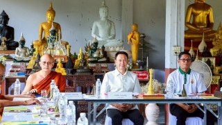 เข้าร่วมประชุมหารือแนวทางปฏิบัติเนื่องในวันมาฆบูชา ประจำปี 2569