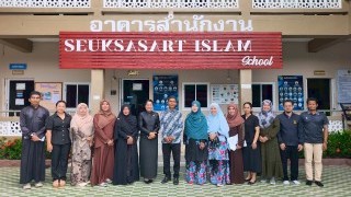 ตรวจและติดตามการให้เงินอุดหนุนโรงเรียนเอกชน ประจำปีการศึกษา 2569