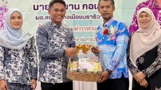 แสดงความยินดี