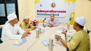 สช.อ.เมืองนราธิวาส  จัดการประชุมสถาบันศึกษาปอเนาะอำเภอเมืองนราธิวาส ครั้งที่ 1 ประจำปีงบประมาณ 2569