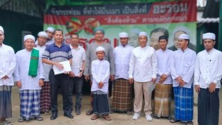 ลงพื้นที่ พบปะเยี่ยมเยียน และนิเทศ สถาบันศึกษาปอเนาะ ฟัจรุลอุลูม (โคกสยา)