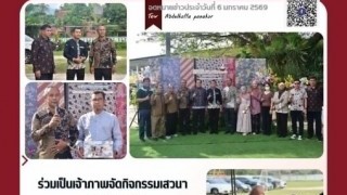 ร่วมเป็นเจ้าภาพกิจกรรมเสวนากาแฟ ยามเช้า