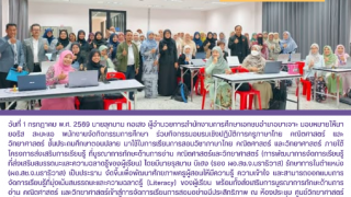 ร่วมกิจกรรมอบรมเชิงปฎิบัติการครูภาษาไทย คณิตศาสตร์ และวิทยาศาสตร์