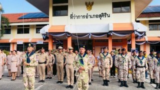 ร่วมเคารพธงชาติ