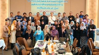 เข้าร่วมโครงการประชุมเชิงปฏิบัติการสรุปผลและทบทวนแผนการปฏิบัติราชการของสำนักงานการศึกษาเอกชนจังหวัดนราธิวาส ประจำปีงบประมาณ พ.ศ. 2569