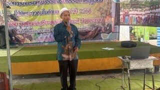 ลงพื้นที่เยี่ยมเยียนค่ายจริยธรรมฤดูร้อน