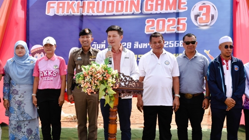 ร่วมพิธีเปิดการแข่งขันกีฬาภายในโรงเรียนฟัครุดดีนวิทยา ประจำปีการศึกษา 2568