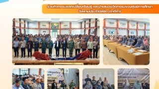 ร่วมกิจกรรมแลกเปลี่ยนนำเสนอนวัตกรรมของศูนย์การศึกษาอิสลามประจำมัสยิดตาดีกา