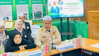 ร่วมงานประเมินและคัดเลือกนักเรียนโรงเรียนเอกชนสอนศาสนาอิสลามในพื้นที่ภาคใต้ เพื่อเข้าเฝ้าฯ รับพระราชทานรางวัล ประจำปีพุทธศักราช 2568