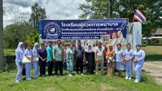 สช.นราธิวาส ร่วมกับ สช.อ.สุไหงโก-ลก ลงพื้นที่ตรวจติดตามประกันคุณภาพการศึกษาโรงเรียนเอกชนนอกระบบ มุ่งยกระดับมาตรฐานการเรียนการสอน