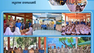 ร่วมต้อนรับ พลเรือนเอกพงษ์เทพ หนูเทพ องคมนตรี