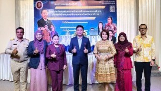 โครงการอบรมเชิงปฏิบัติการจัดทำแผนพัฒนาการจัดการศึกษาของสถานศึกษา สังกัดสำนักงานการศึกษาเอกชนจังหวัดนราธิวาส (รุ่นที่ 1)