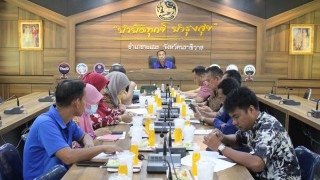 สช.อ.จะแนะ ร่วมประชุมคณะทำงานบริหารการจัดเก็บข้อมูลพื้นฐาน (จปฐ.) ระดับอำเภอ 