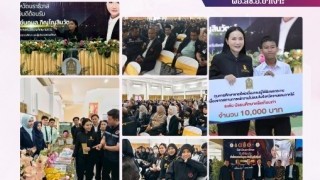 ร่วมรับฟังนโยบายจากรัฐมนตรีว่าการกระทรวงศึกษาธิการ