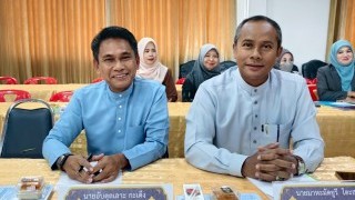 ร่วมประชุมแลกเปลี่ยนเรียนรู้เกี่ยวกับผลการดำเนินงานของแต่ละหน่วยงานในปีที่ผ่านมา