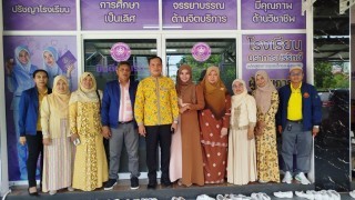สช.อ.เมืองนราธิวาส ติดตามการดำเนินงานด้านการประกันคุณภาพการศึกษาของโรงเรียนเอกชนประเภทนอกระบบระดับจังหวัด ประจำปีงบประมาณ พ.ศ.2568