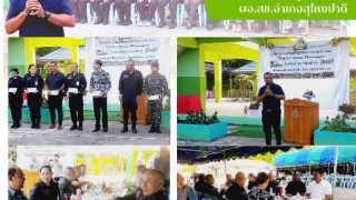 ร่วมโครงการส่งเสริมบทบาทนายอำเภอในฐานะ Area Manager (เสวนายามเช้า) อำเภอสุไหงปาดี จังหวัดนราธิวาส