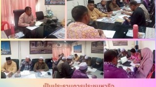 เป็นประธานการประชุมหารือ