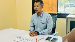 สช.อ.เมืองนราธิวาส  จัดประชุมผู้บริหารโรงเรียนเอกชนในระบบ ปีงบประมาณ 2569