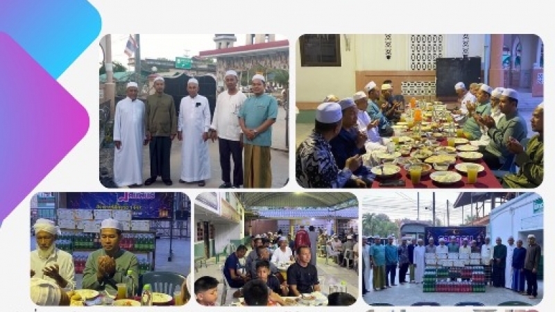 ร่วมกิจกรรมรอมฎอนสัมพันธ์