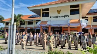 ร่วมเคารพธงชาติตามนโยบายของรัฐบาล