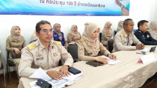 สช.อ.เมืองนราธิวาส  เข้าร่วมการประชุมมอบนโยบายการขับเคลื่อนงานด้านความมั่นคงตามนโยบายรัฐบาล