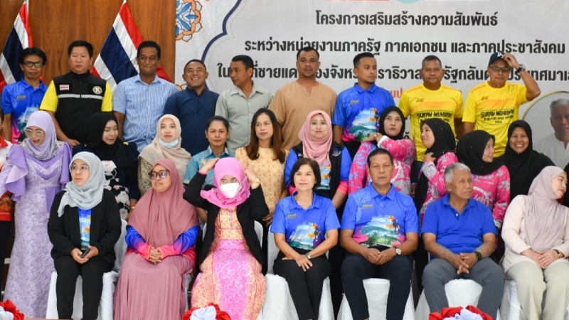 กิจกรรมโครงการกีฬาเชื่อมสัมพันธ์ ไทย - มาเลเซีย เพื่อส่งเสริมวัฒนธรรม กีฬาและนันทนาการ