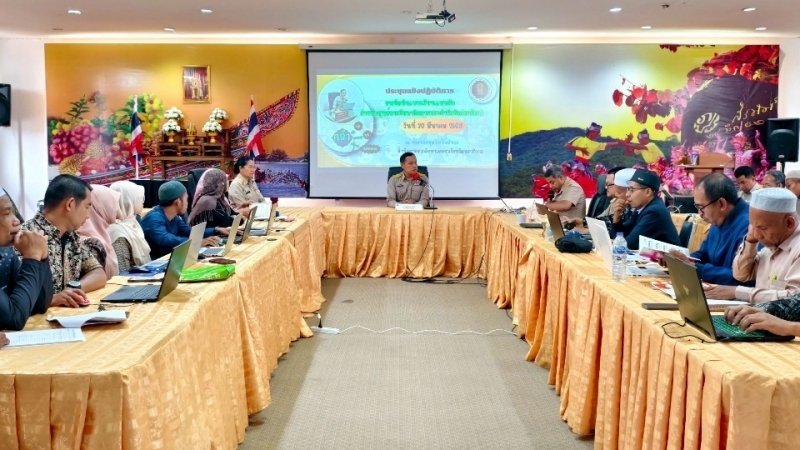 ประชุมประชุมติดตามการจัดทำแบบเรียนแบบฝึกศูนย์การศึกษาอิสลามประจำมัสยิด (ตาดีกา) เพื่อร่วมรายงานและติดตามความก้าวหน้าในการจัดทำแบบเรียนและแบบฝึกของศูนย์การศึกษาอิสลามประจำมัสยิด (ตาดีกา)