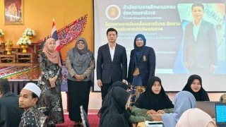เข้าร่วมโครงการการขับเคลื่อนการนิเทศ ติดตาม เพื่อส่งเสริมการประกันคุณภาพภายในสถานศึกษาเอกชน ประเภทสามัญศึกษา ในสังกัดสำนักงานการศึกษาเอกชนจังหวัดนราธิวาส