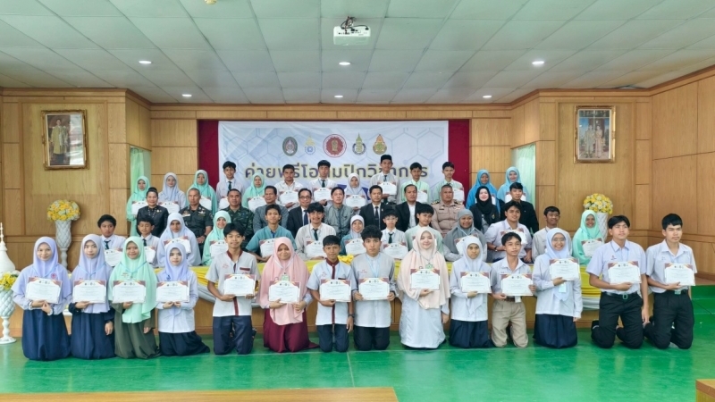 โครงการค่ายพรีโอลิมปิกวิชาการสำหรับนักเรียนในพื้นที่ 5 จังหวัดชายแดนใต้ ปีที่ 8 (ค่ายที่ 1) ณ มหาวิทยาลัยนราธิวาสราชนครินทร์ ตำบลโคกเคียน อำเภอเมืองนราธิวาส จังหวัดนราธิวาส