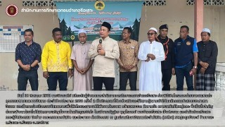พิธีเปิดโครงการค่ายเยาวชนสานต่อคุณธรรมตามแนวทางอิสลาม  ประจำปีงบประมาณ 2568