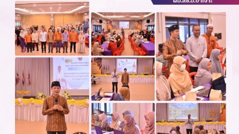 โครงการอบรมพัฒนาศักยภาพผู้สอนศูนย์การศึกษาอิสลามประจำมัสยิด  (ตาดีกา)