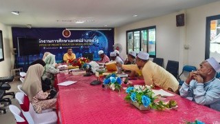 จัดประชุมขับเคลื่อนศูนย์การศึกษาอิสลามประจำมัสยิด(ตาดีกา) กิจกรรม จัดทำแบบเรียน/ทดสอบ ศูนย์ฯ (ตาดีกา)