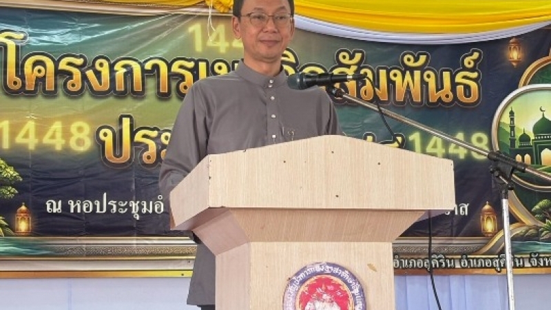 พิธีเปิดงานเมาลิดสัมพันธ์ ประจำปีฮิจเราะห์ศักราช 1448