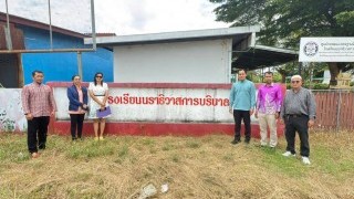 สช.อ.เมืองนราธิวาส ร่วมลงพื้นที่ ตรวจสอบสภาพการดำเนินกิจการของโรงเรียน ณ โรงเรียนนราธิวาสการบริบาล