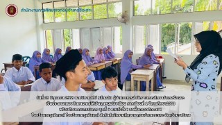 ตรวจติดตามการให้เงินอุดหนุนโรงเรียน ภาคเรียนที่ 1 ปีการศึกษา 2568  โรงเรียนดารุลฮิกมะห์ โรงเรียนดารุลอิสละห์ สังกัดสำนักงานศึกษาเอกชนอำเภอระแงะ จังหวัดนราธิวาส