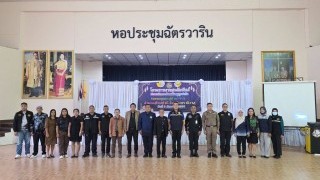 ร่วมโครงการมวลชนสัมพันธ์ผ่านกลไกการขับเคลื่อนฮูกุมปากัต (ธรรมนูญหมู่บ้าน) ๙ ดี