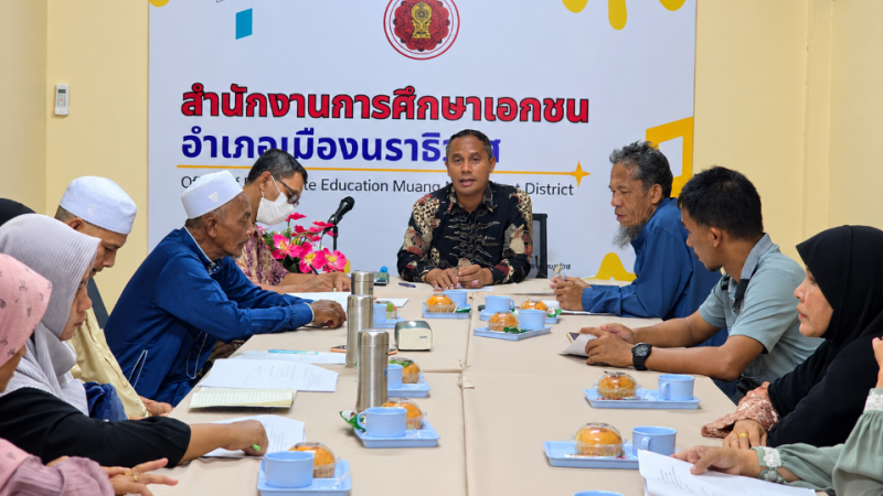 สช.อ.เมืองนราธิวาส จัดประชุมขับเคลื่อนการบริหารจัดการศูนย์ฯ(ตาดีกา) ในสังกัด