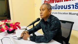 สช.อ.เมืองนราธิวาส จัดประชุมประจำเดือนพฤษภาคม 2569 