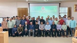 โครงการอบรมเสริมสร้างคุณธรรมและจริยธรรมสำหรับบุคลากรในสังกัดสำนักงานการศึกษาเอกชนจังหวัดนราธิวาส