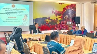 ประชุมติดตามการจัดทำแบบเรียนแบบฝึกศูนย์การศึกษาอิสลามประจำมัสยิด (ตาดีกา)
