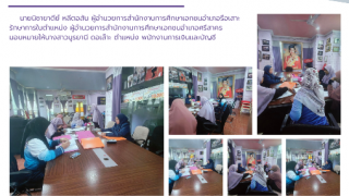 สช.อ.ศรีสาคร ลงติดตาม การช่วยเหลือการจัดทำเอกสารงานอุดหนุนและเอกสารงานทะเบียน ณ โรงเรียนอัตเตาฟีกียะห์อิสลามียะห์ 