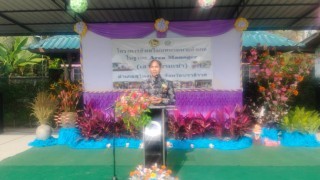 ร่วมโครงการส่งเสริมบทบาทนายอำเภอในฐานะ Area Manager (เสวนายามเช้า) อำเภอสุไหงปาดี จังหวัดนราธิวาส