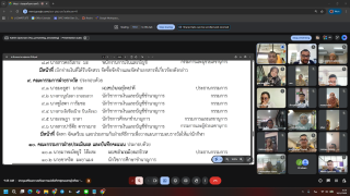 ประชุมเตรียมความพร้อมการแข่งขันกีฬาฟุตบอลหญ้าเทียม “ชิงแชมป์ สช.จชต.” ระดับจังหวัดนราธิวาส ประจำปี 2569 ผ่านระบบการประชุมออนไลน์ (Google Meet)