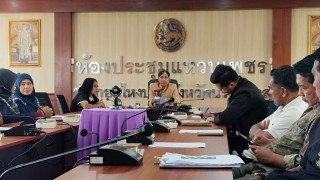 ร่วมประชุมการนำเสนอผลการจัดเก็บและรับรองคุณภาพข้อมูล จปฐ.ระดับอำเภอ