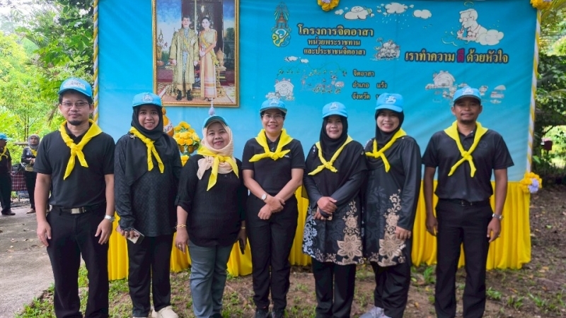 ร่วมกิจกรรมจิตอาสาบำเพ็ญประโยชน์ โดยร่วมทำความสะอาด ปรับปรุงภูมิทัศน์ และปลูกต้นไม้ เนื่องในโอกาสวันเฉลิมพระชนมพรรษา สมเด็จพระนางเจ้าฯ พระบรมราชินี