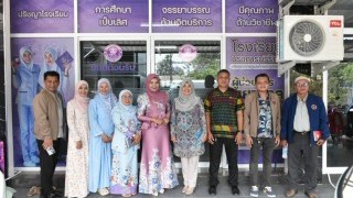 สช.อ.เมืองนราธิวาส ร่วมในการลงพื้นที่ฯ เพื่อติดตาม ตรวจสอบ ตอบข้อสักถาม และให้คำแนะนำเกี่ยวกับการดำเนินงานด้านการประกันคุณภาพการศึกษา ของโรงเรียนนอกระบบ
